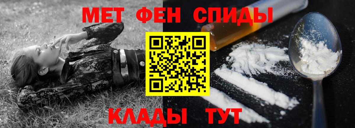 Amphetamine Premium Новокубанск