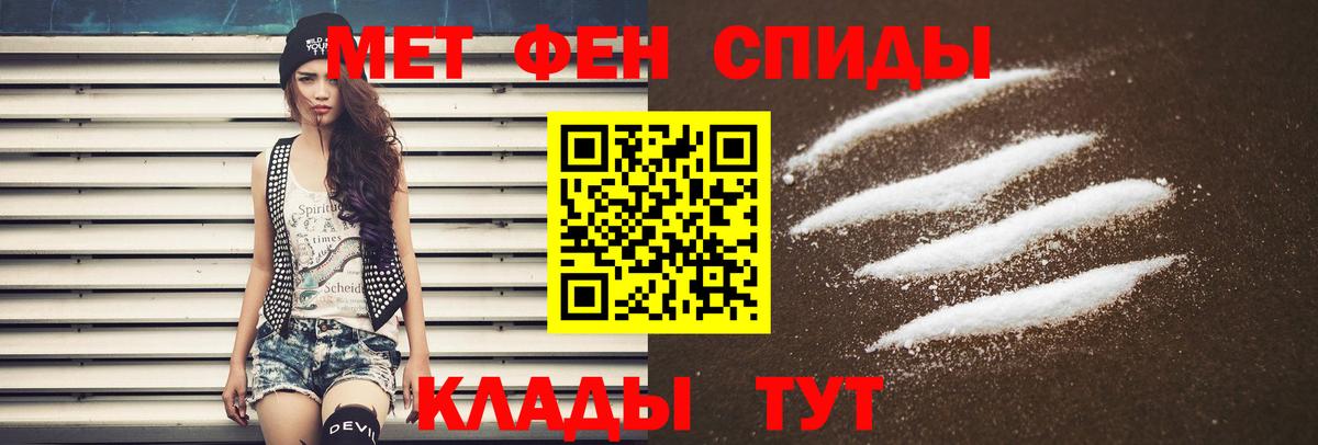 Амфетамин VHQ  АМФЕТАМИН  Новокубанск  Вход с VPN 