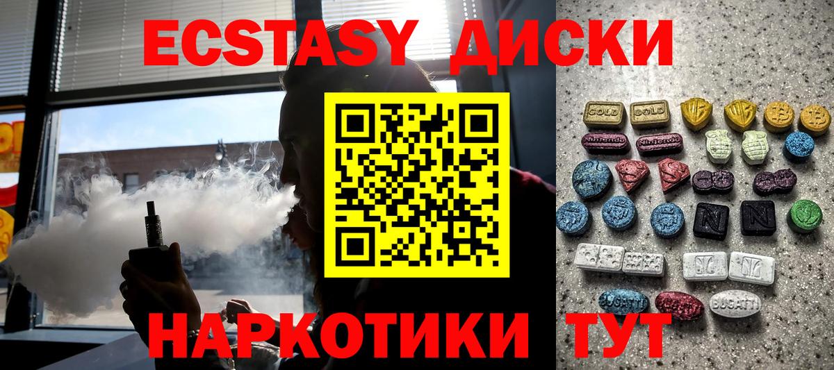 ЭКСТАЗИ louis Vuitton Новокубанск