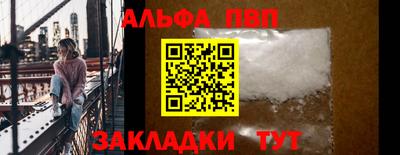 apvp Гулькевичи