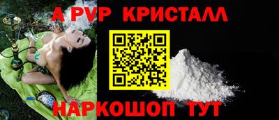 мефедрон мука Гуково