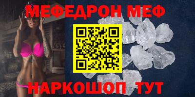 кокаин перу Бугуруслан