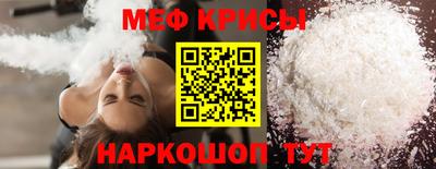спиды Бузулук
