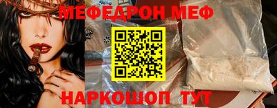 спиды Бузулук