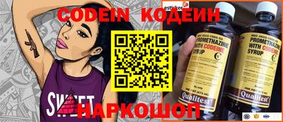кокаин перу Бугуруслан