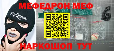спиды Бузулук