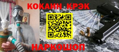 кокаин перу Бугуруслан