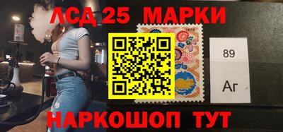 спиды Бузулук