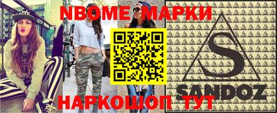 кокаин перу Бугуруслан