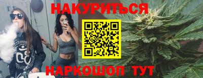 кокаин перу Бугуруслан