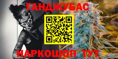 спиды Бузулук