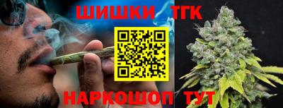 кокаин перу Бугуруслан