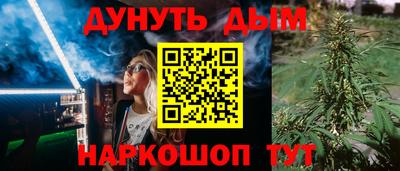 кокаин перу Бугуруслан
