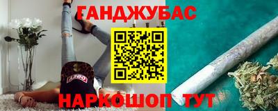 кокаин перу Бугуруслан