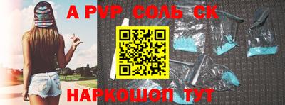 спиды Бузулук