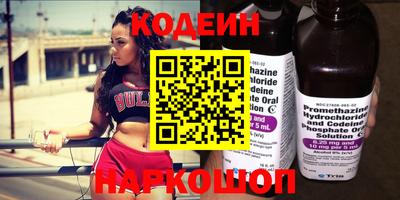 кокаин перу Бугуруслан
