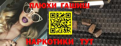 кокаин перу Бугуруслан