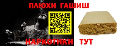 кокаин перу Бугуруслан