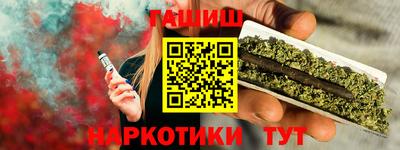 кокаин перу Бугуруслан