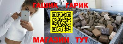 спиды Бузулук