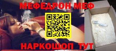 спиды Бузулук