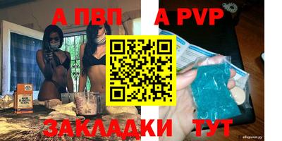 спиды Бузулук
