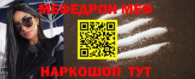 спиды Бузулук