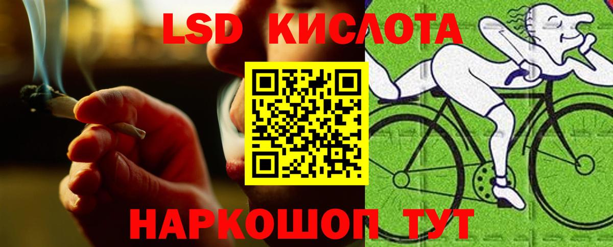 LSD-25 экстази  LSD-25 экстази кислота  Вход с VPN  Новокубанск  LSD-25 экстази ecstasy 