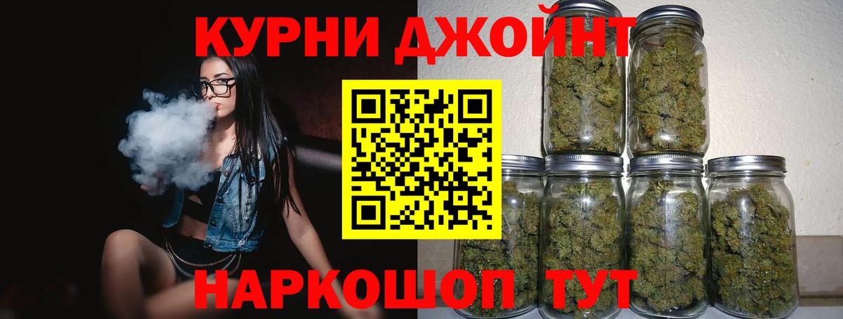 КЕТАМИН  Марихуана  Гашиш  ТГК  Меф МЯУ МЯУ  Кокаин  ЭКСТАЗИ  ГАШИШ  МЕФ   Новокубанск  Вход с VPN 
