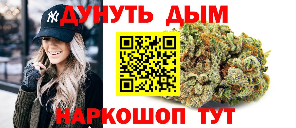 Бошки Шишки AK-47 Новокубанск